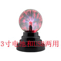 USB Plasma Magic Ball Lamp | Sound-Activated Lightning Sphere Light for Room Decor